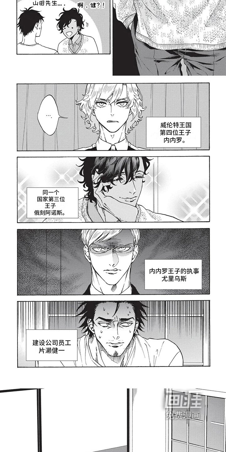 第10章：被抓了