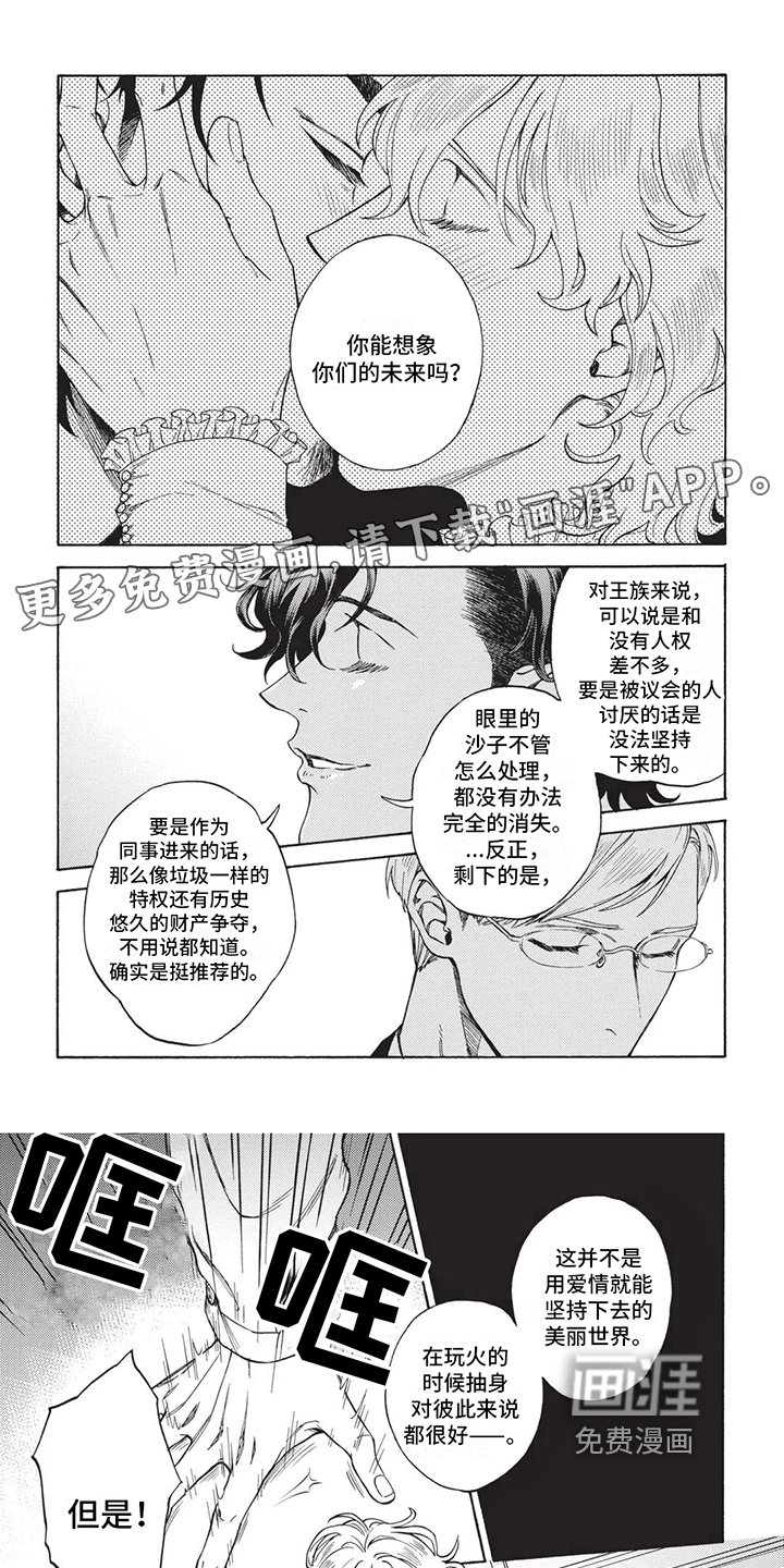 第12章：决定