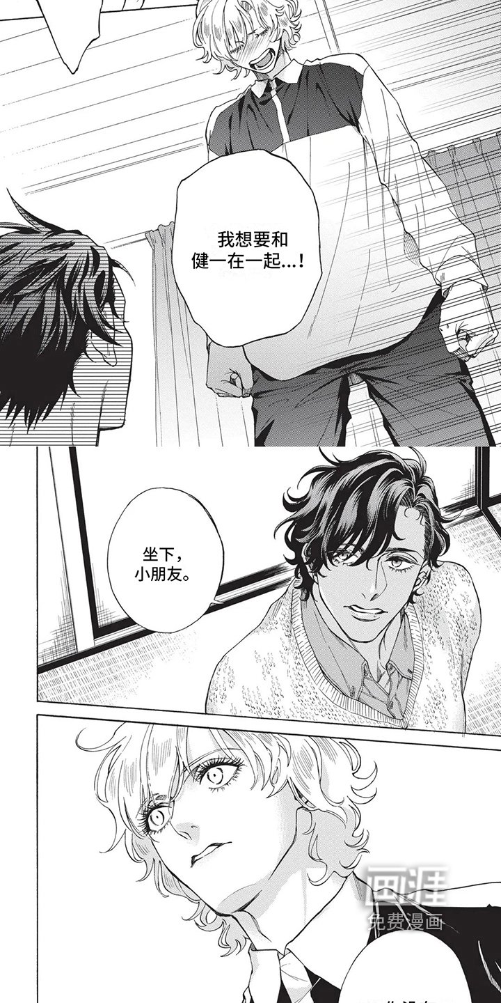 第12章：决定