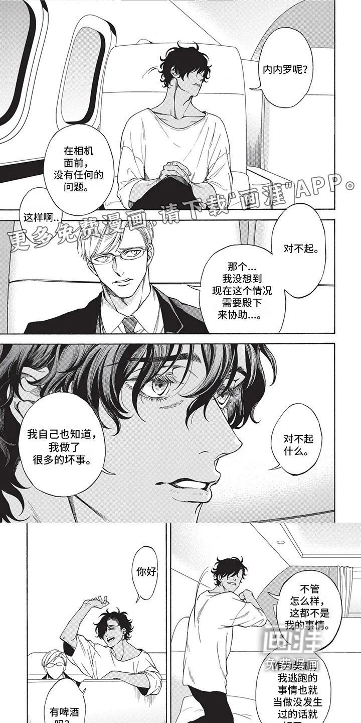 第13章：太傻了
