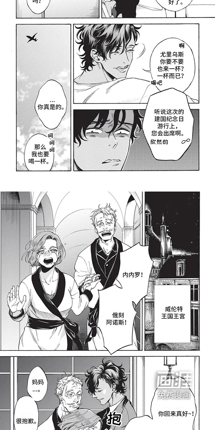 第13章：太傻了