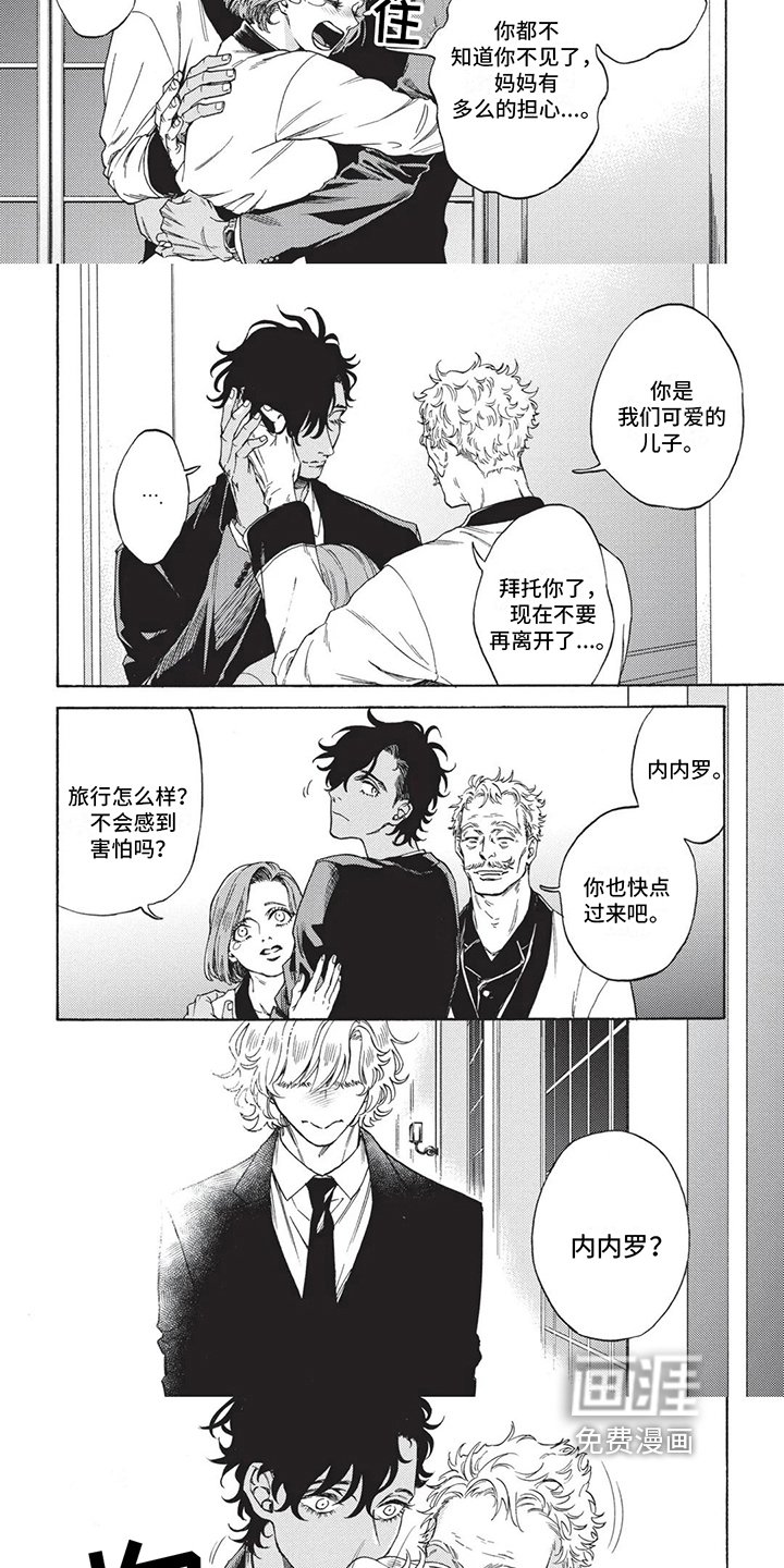 第13章：太傻了