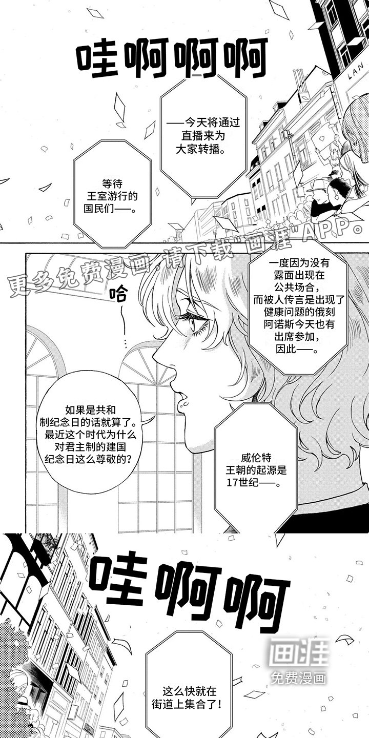 第14章：惊讶