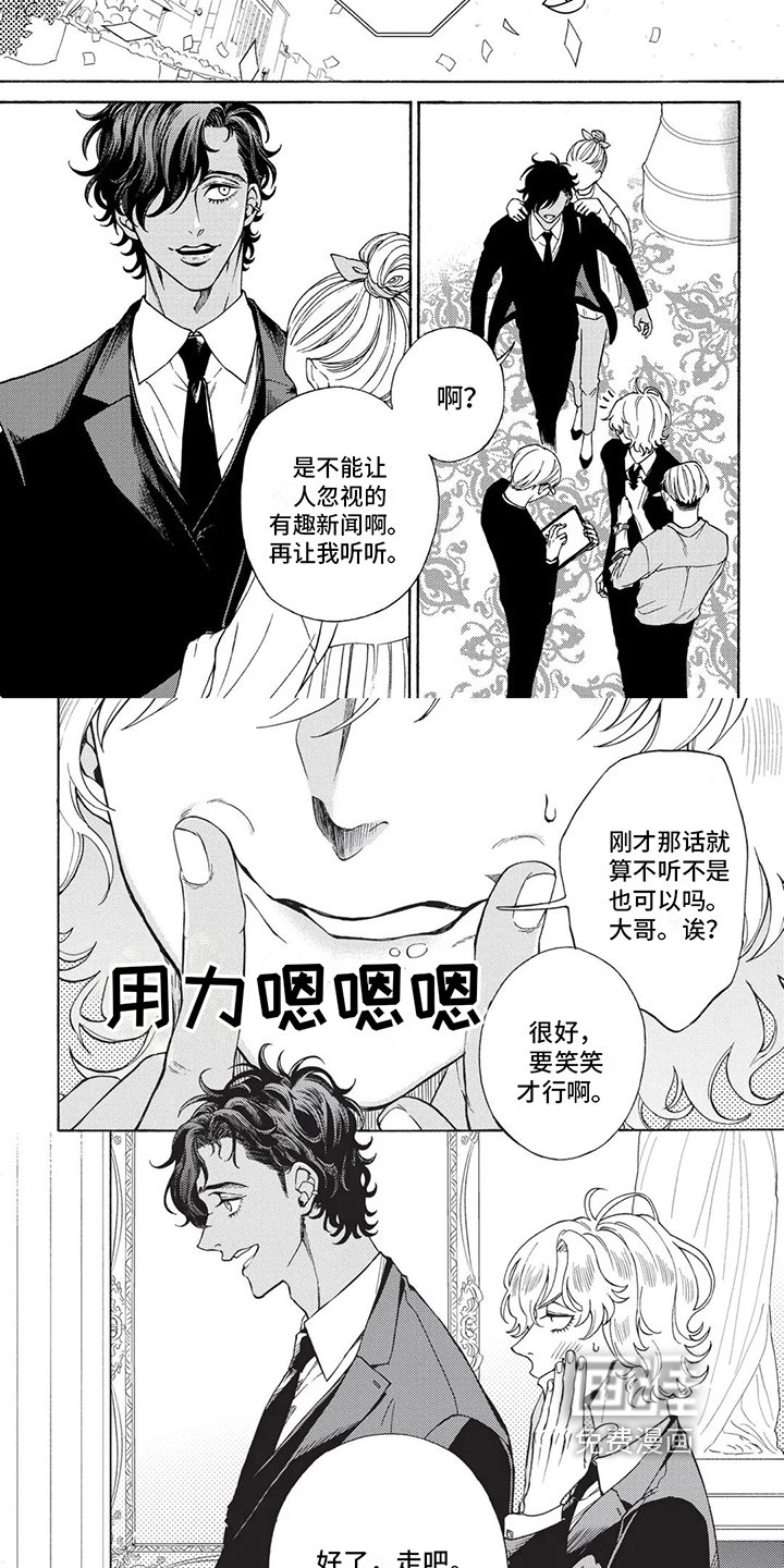 第14章：惊讶