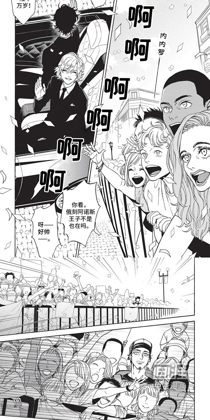 第14章：惊讶