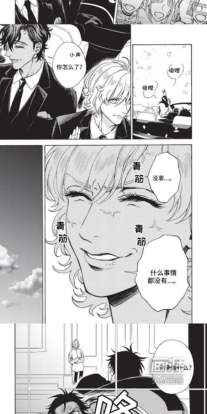 第14章：惊讶