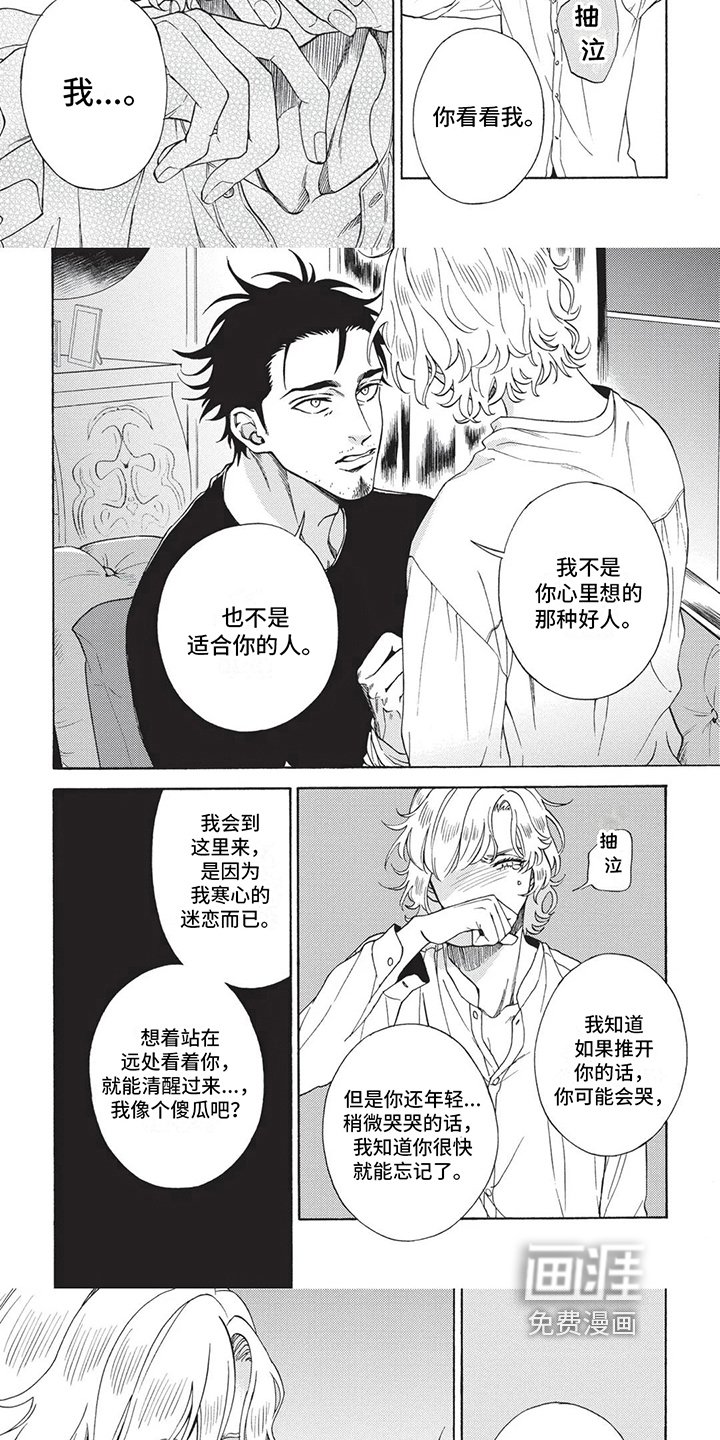 第15章：不放弃