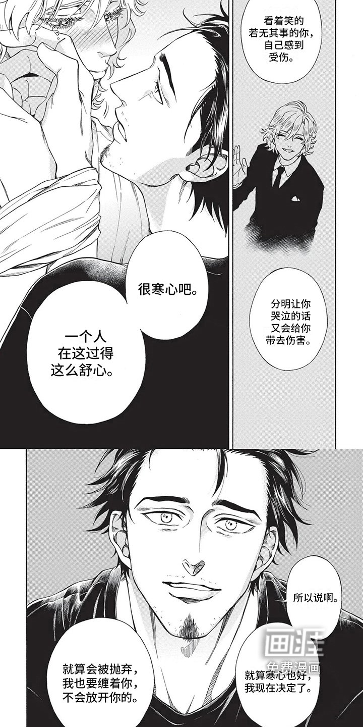 第15章：不放弃