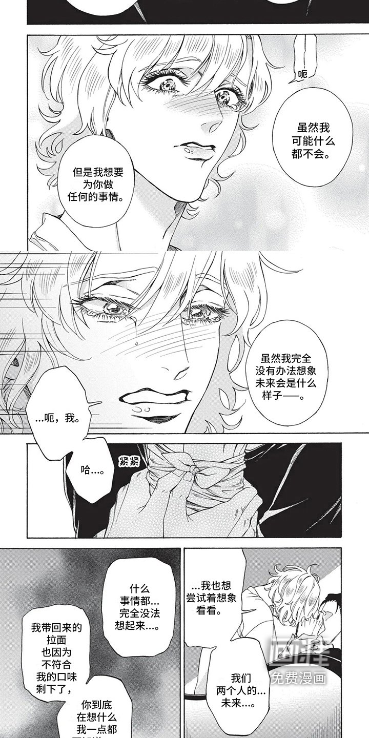 第15章：不放弃