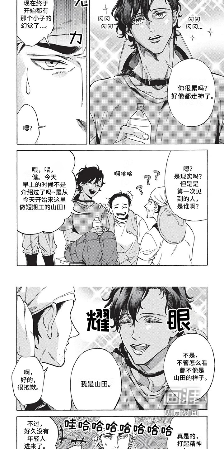 第4章：观察