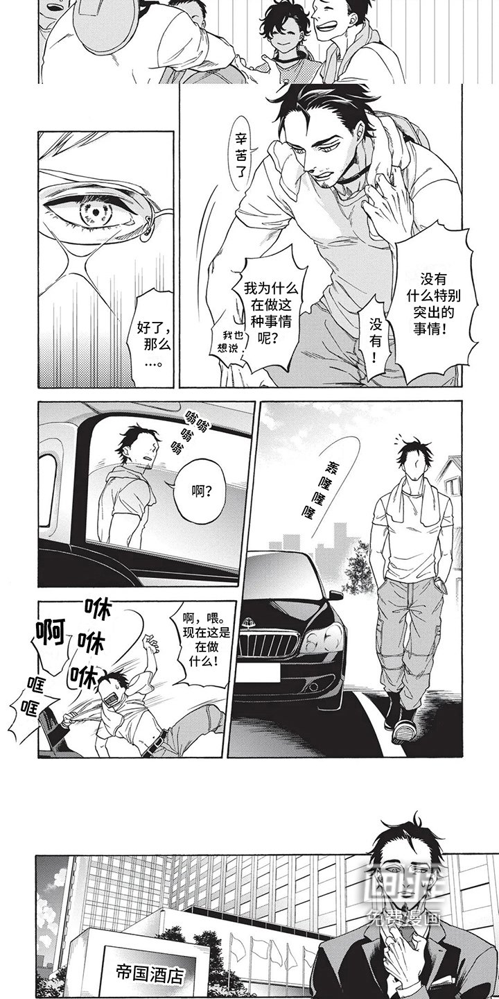 第4章：观察