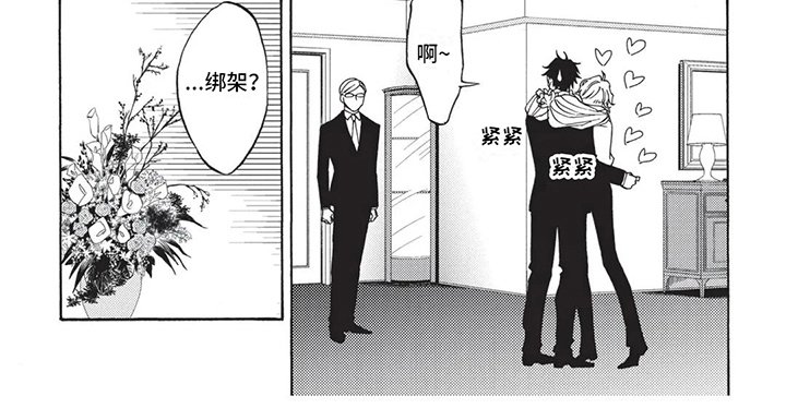 第4章：观察