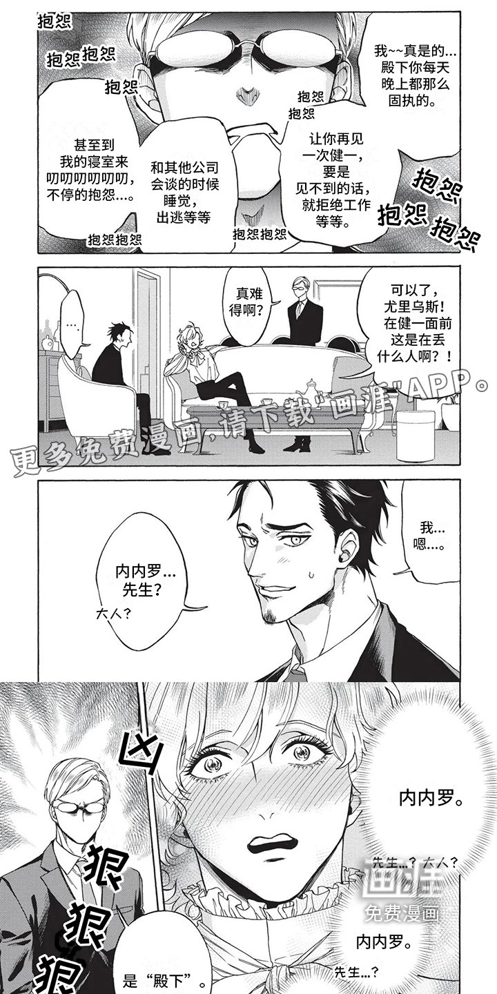 第5章：很高兴