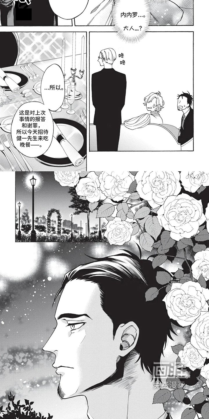 第5章：很高兴
