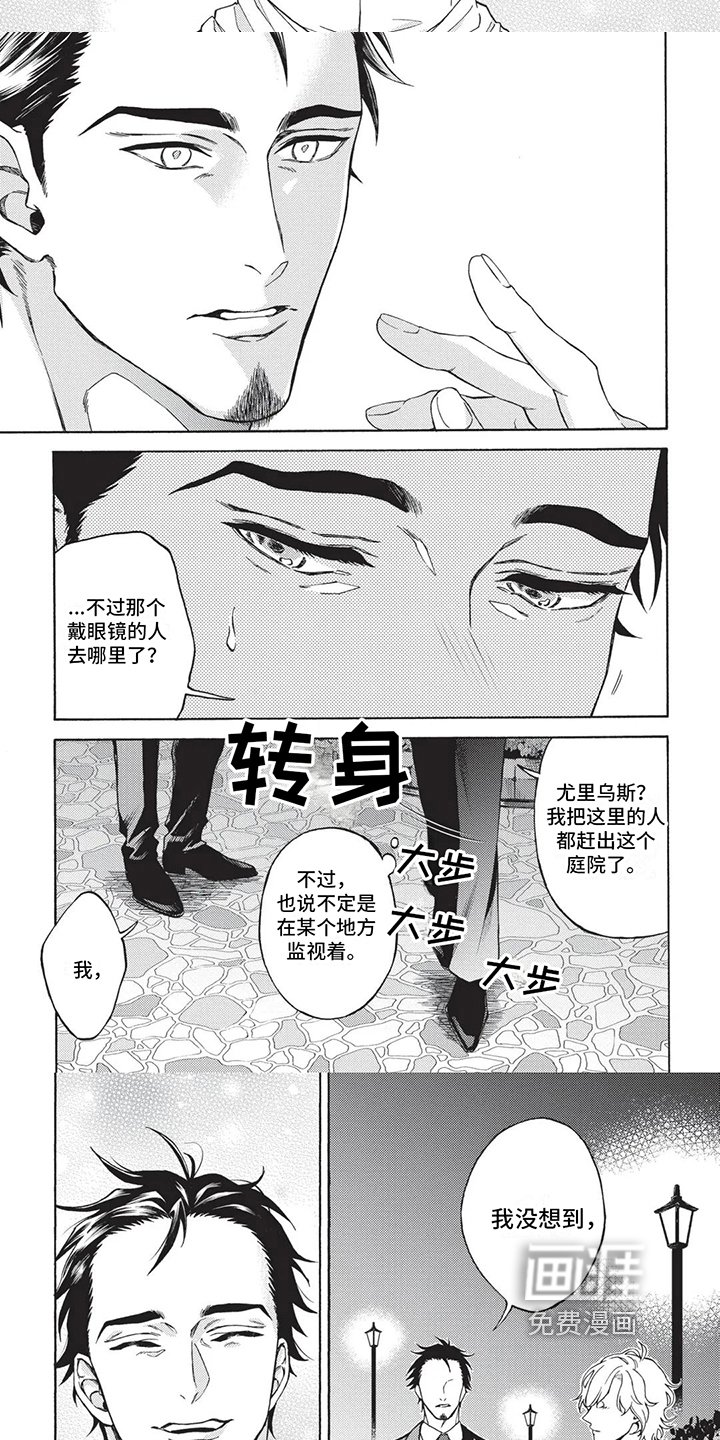 第5章：很高兴