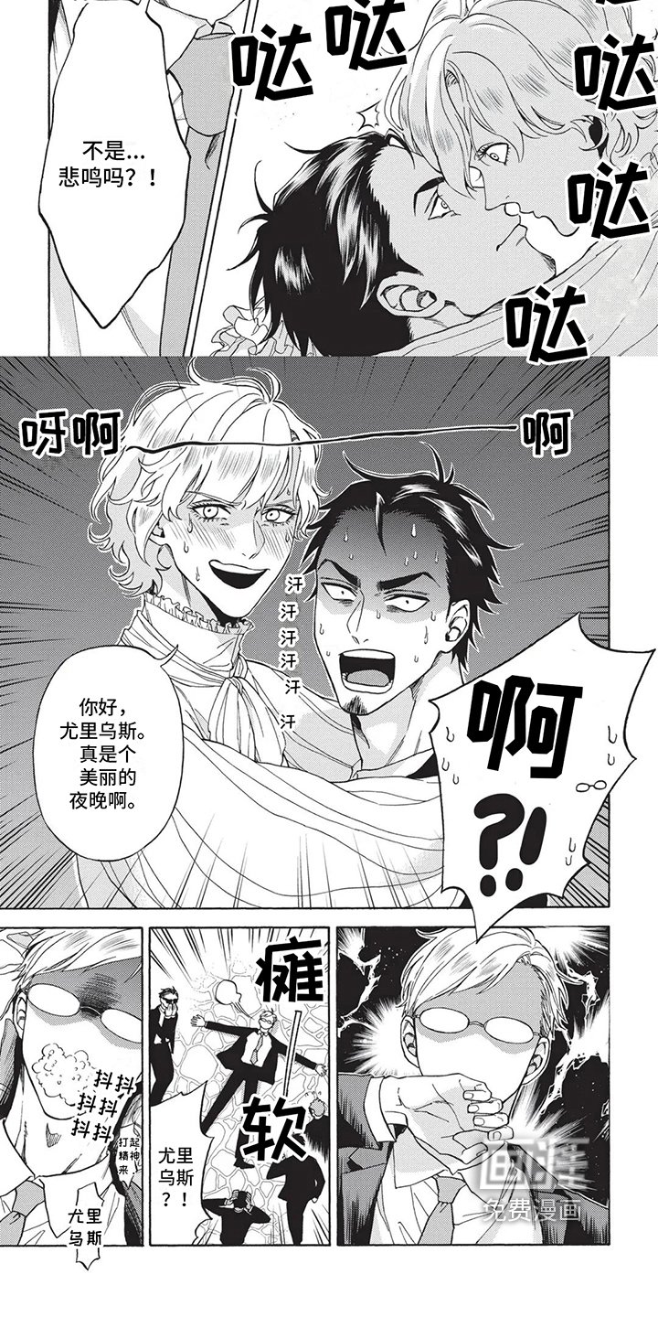 第6章：有事