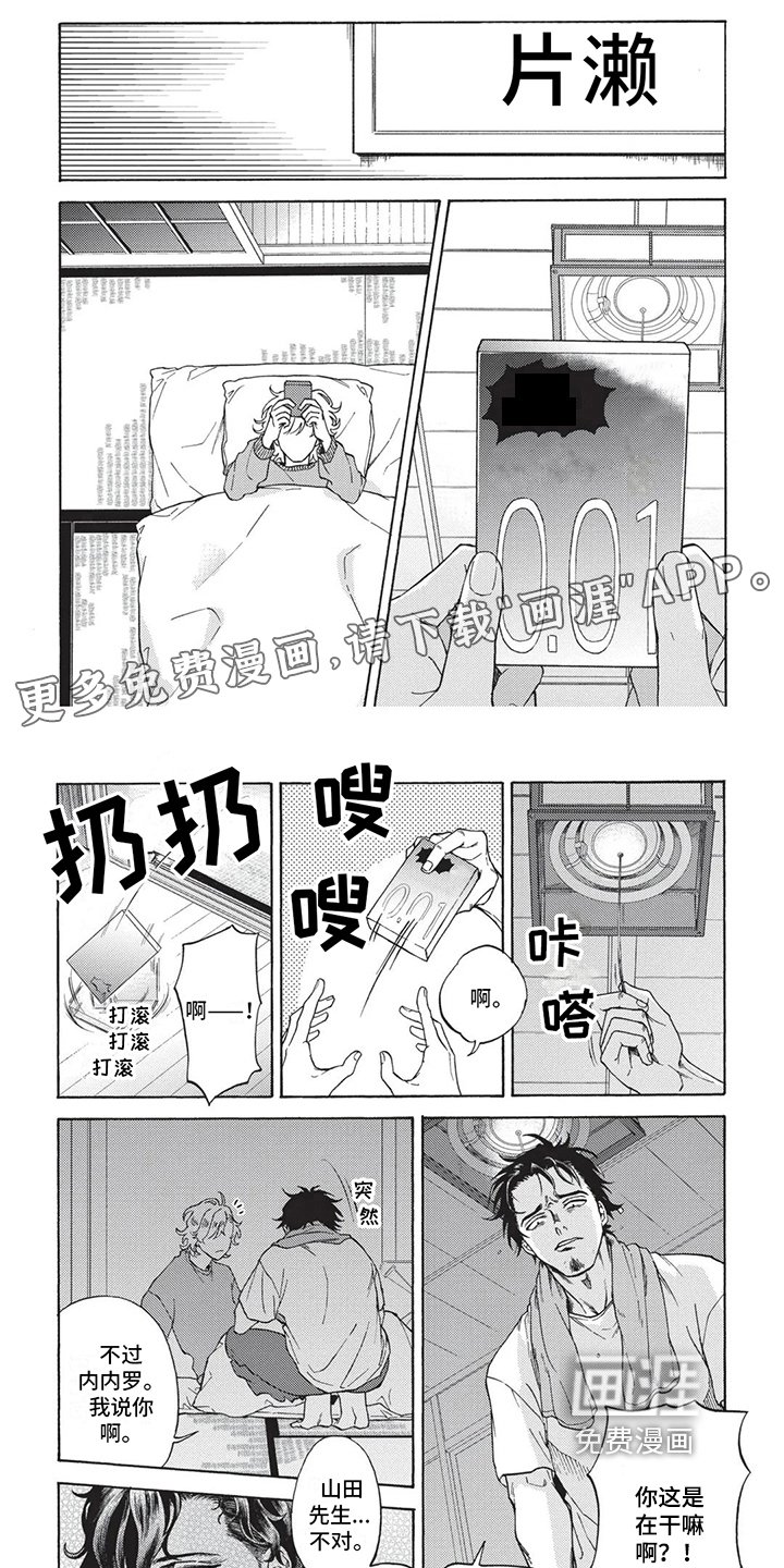 第8章：克制
