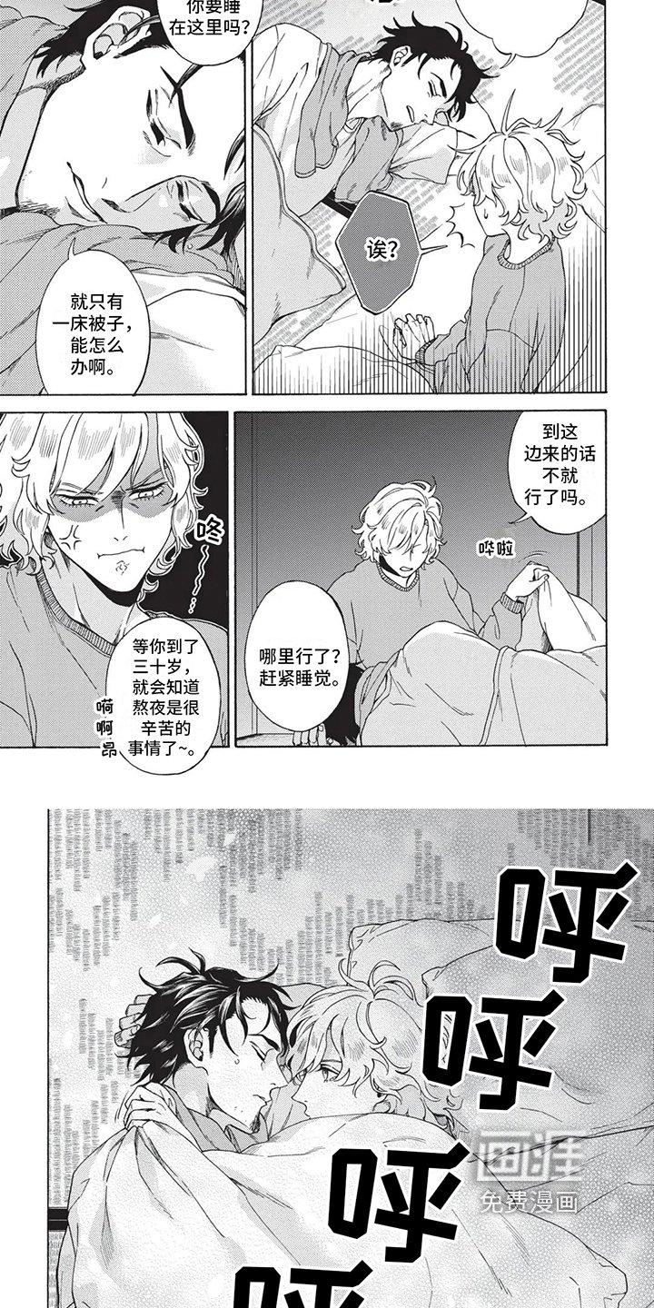 第8章：克制