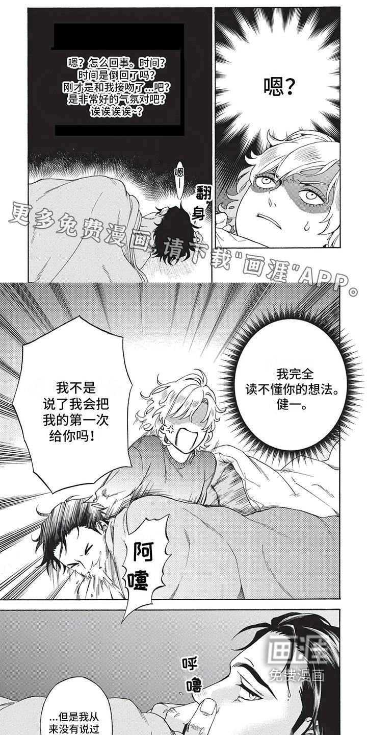第9章：幸福