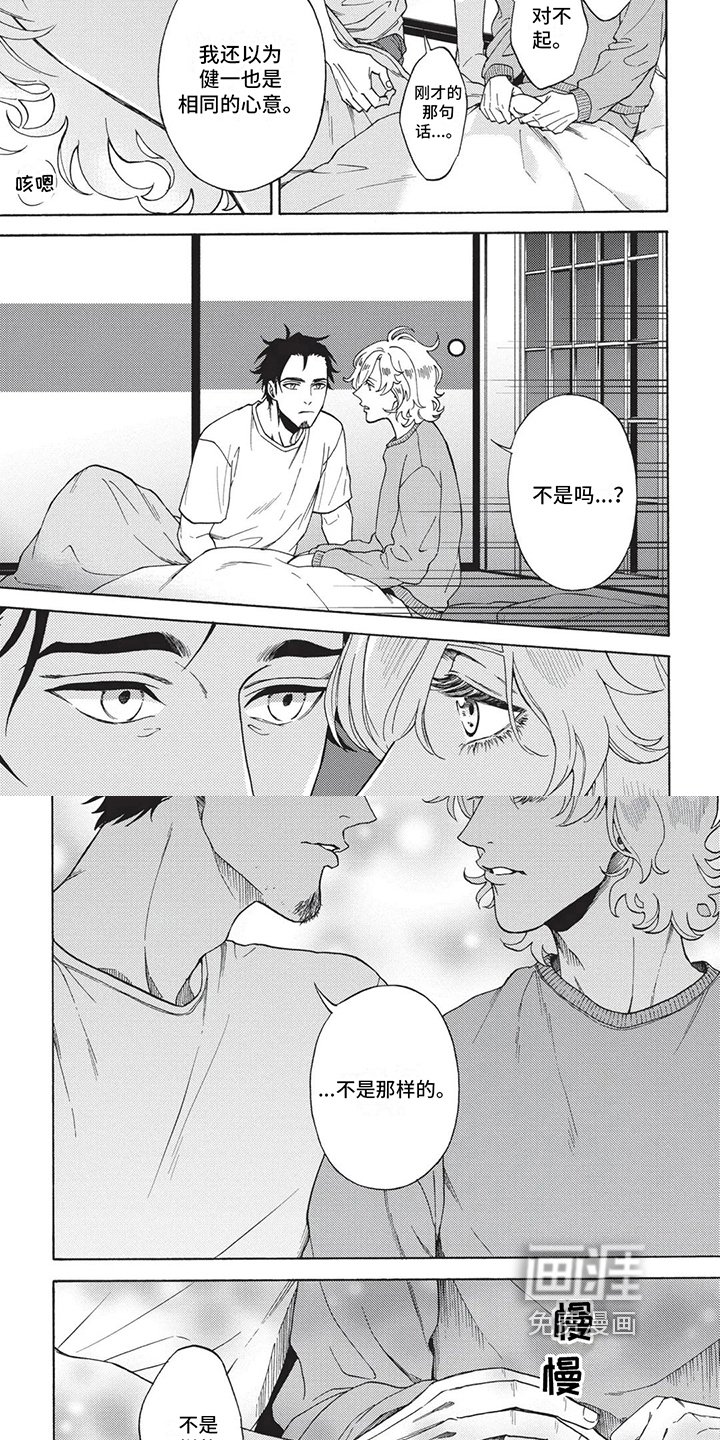 第9章：幸福
