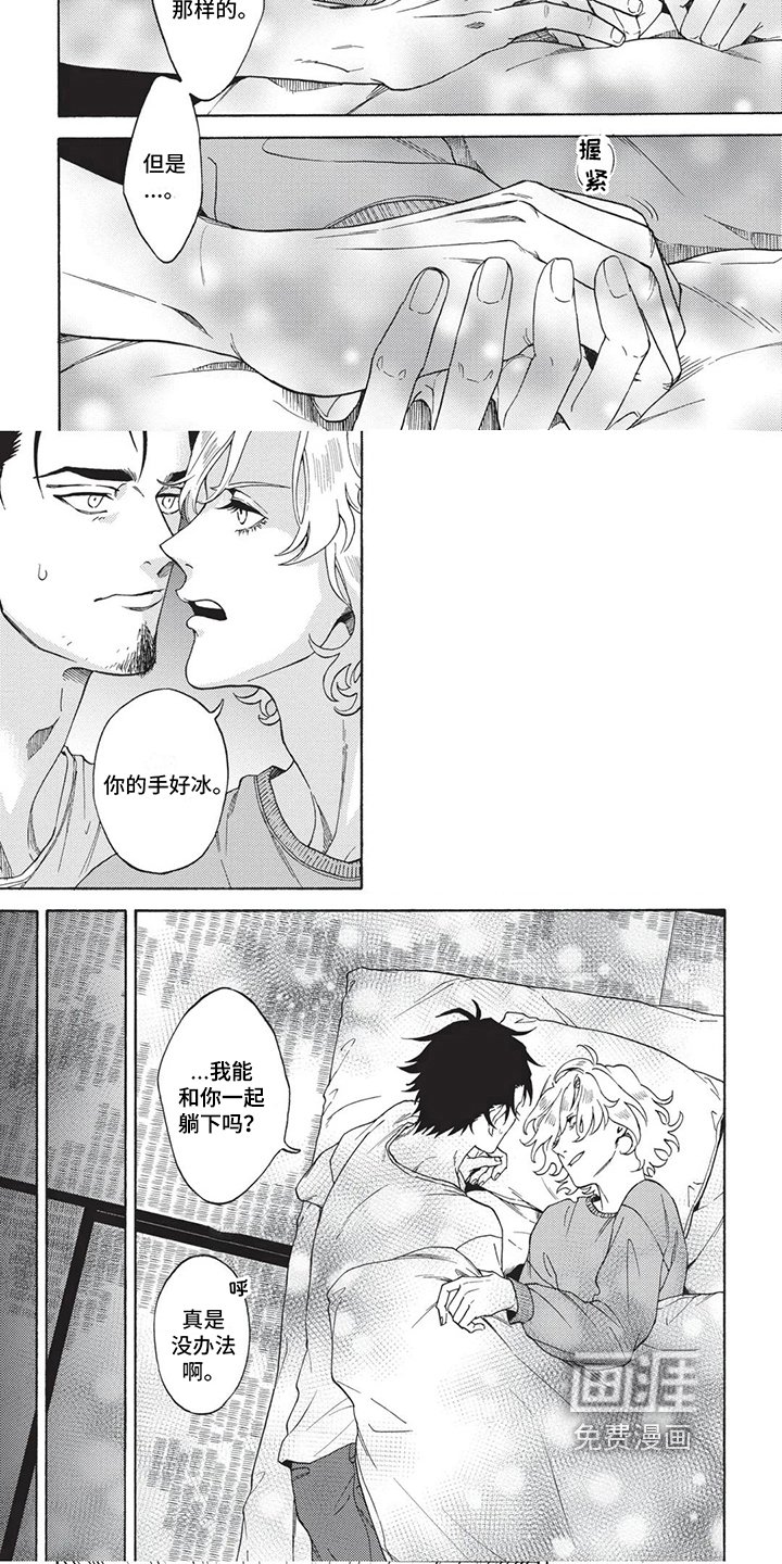 第9章：幸福