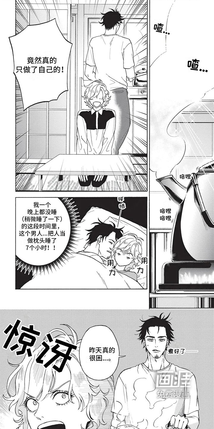 第9章：幸福
