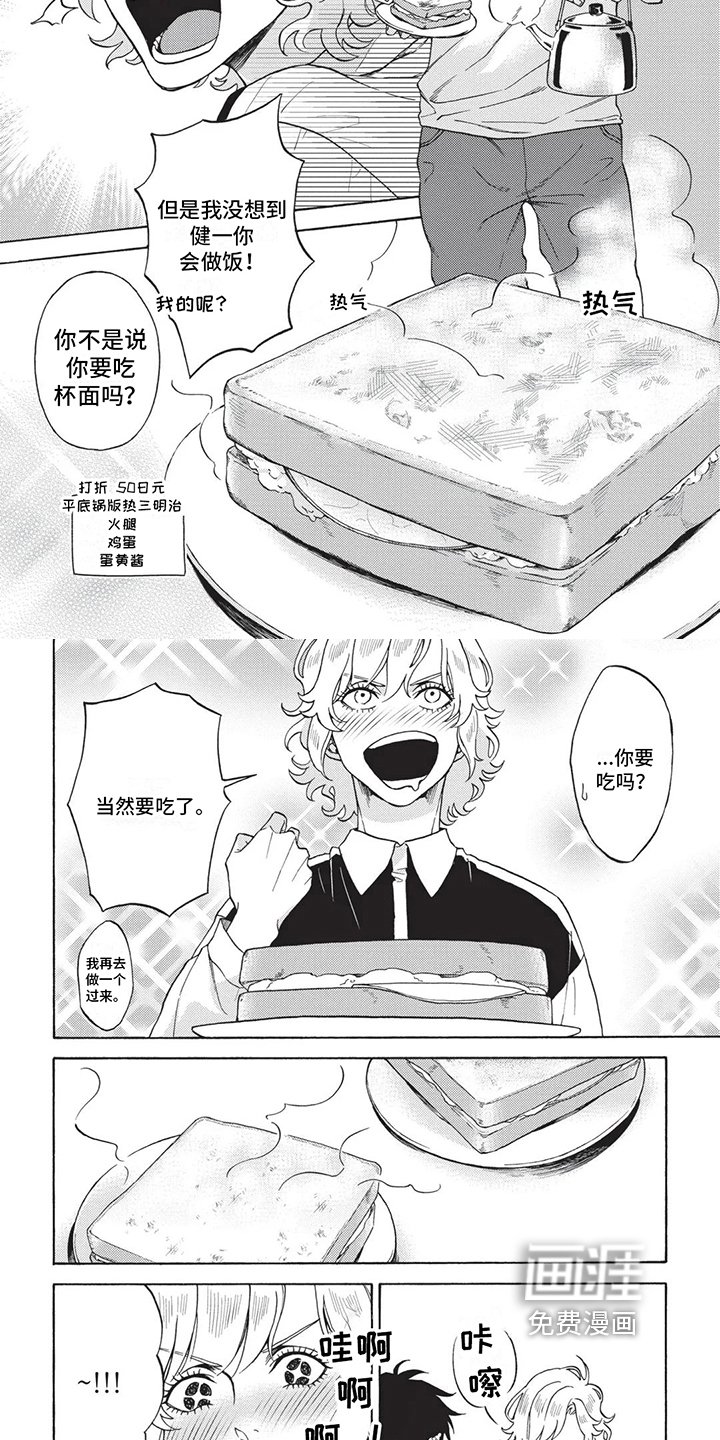 第9章：幸福