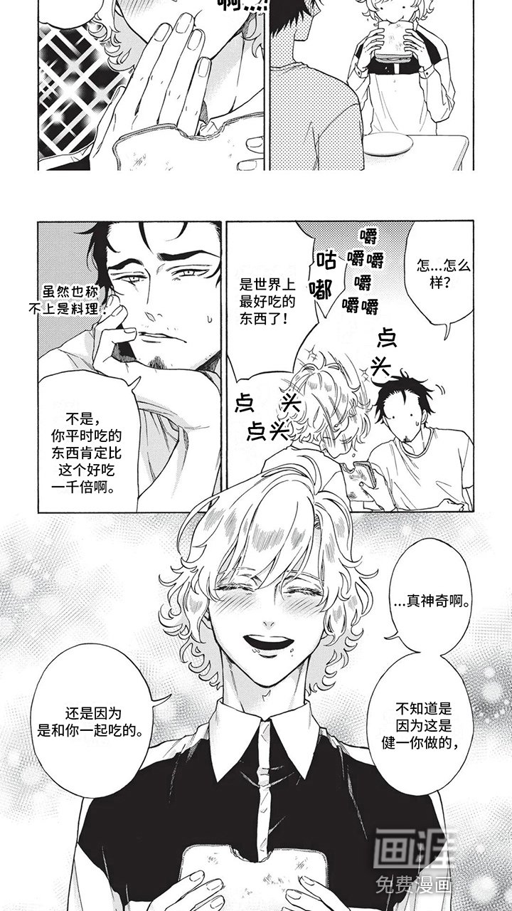 第9章：幸福