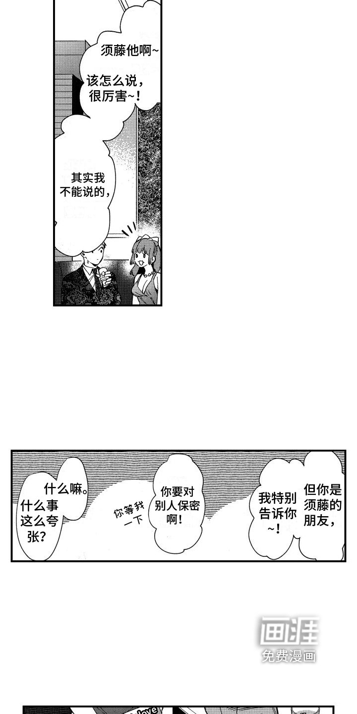 第10章：不后悔