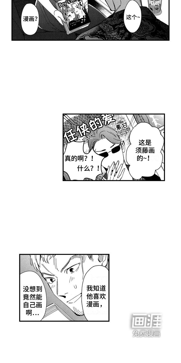第10章：不后悔
