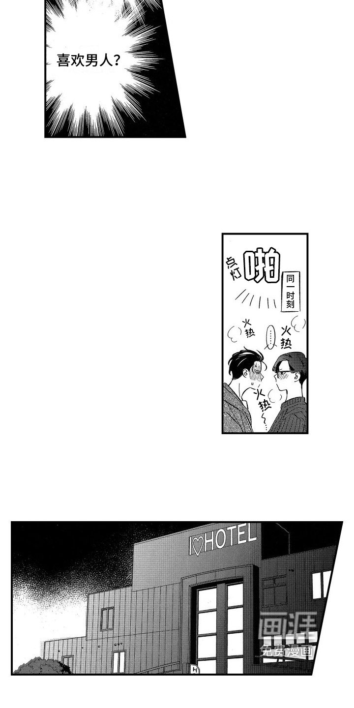 第10章：不后悔