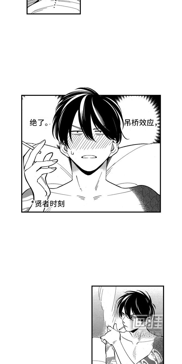第10章：不后悔