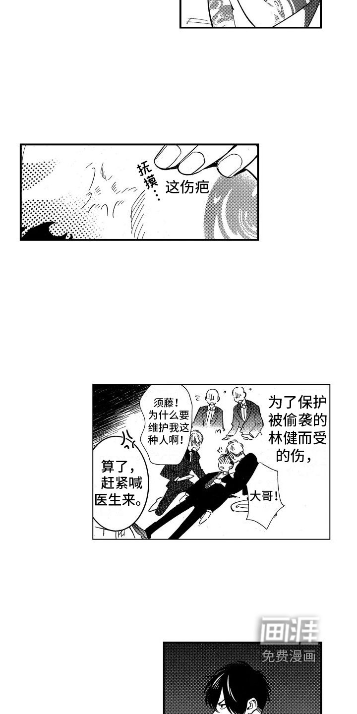 第10章：不后悔