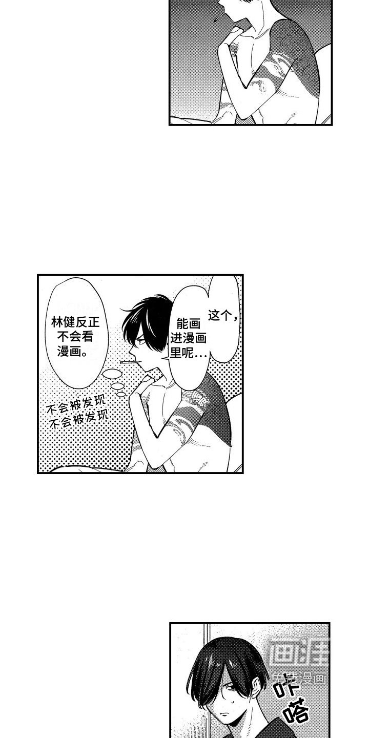 第10章：不后悔