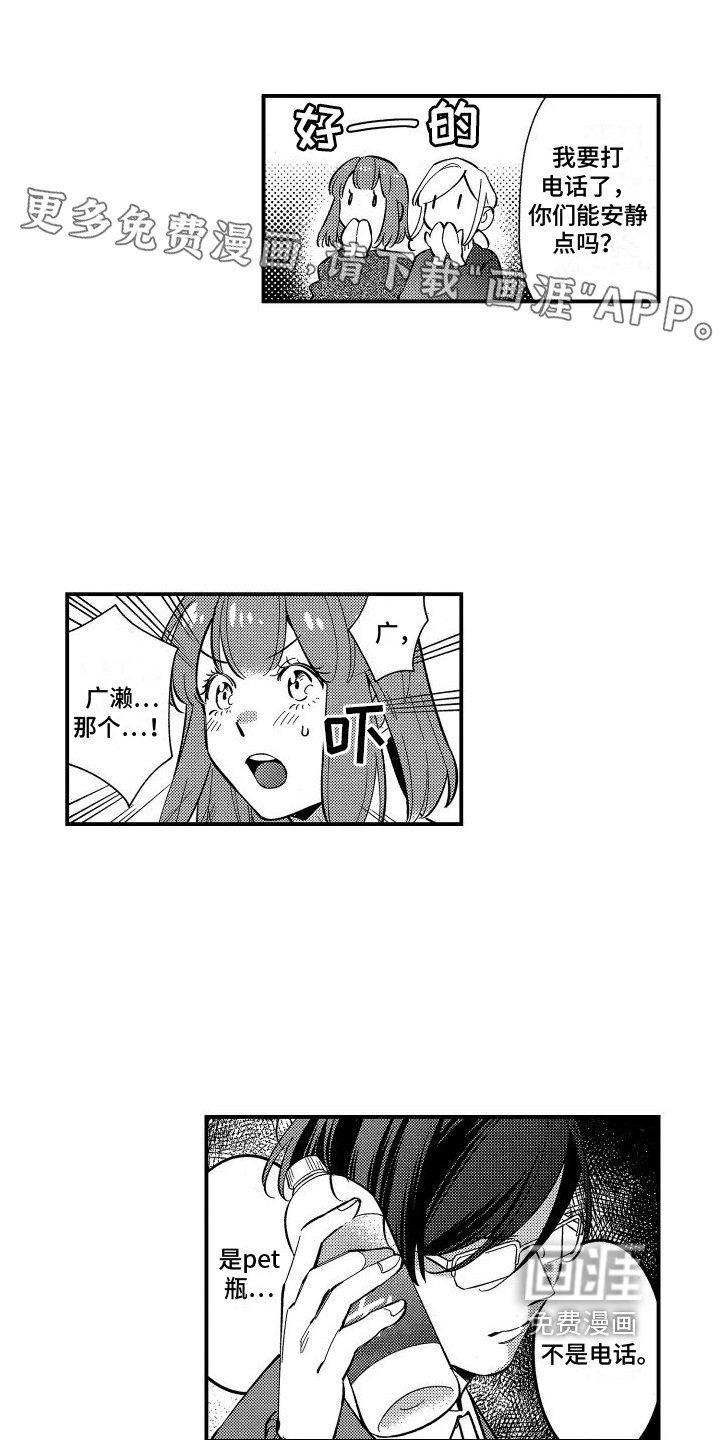 第12章：动摇