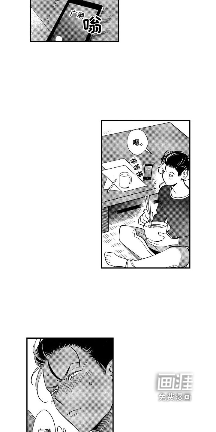 第12章：动摇