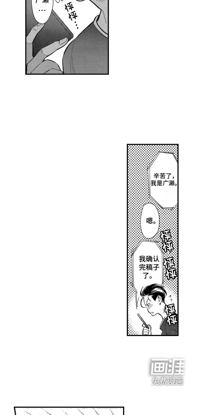第12章：动摇