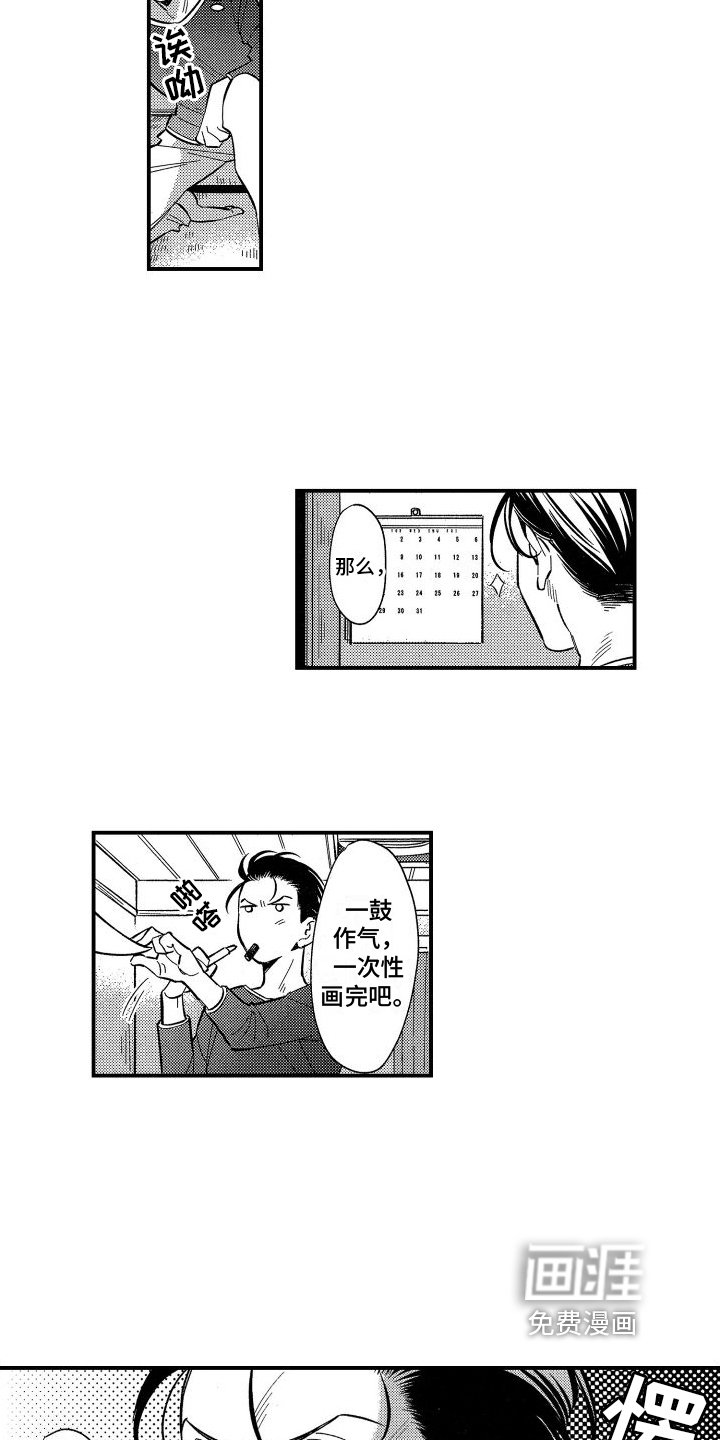 第12章：动摇