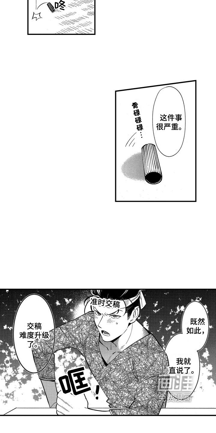 第12章：动摇