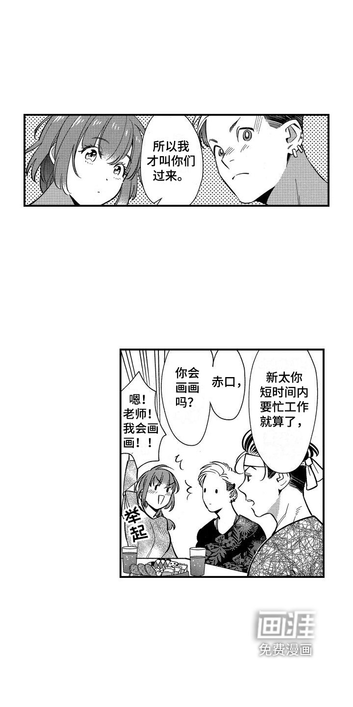 第12章：动摇