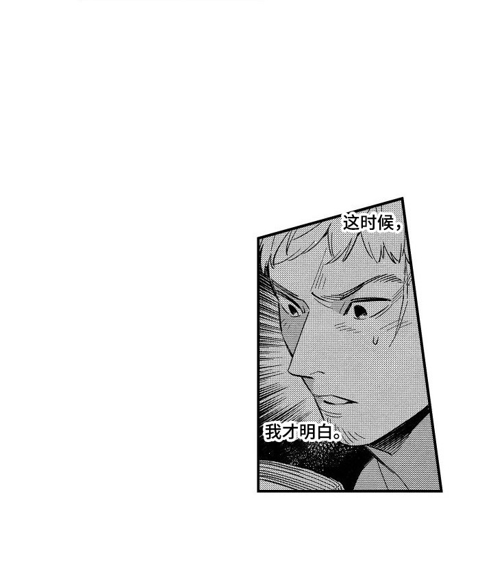 第12章：动摇