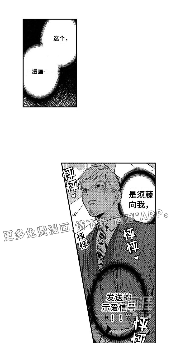 第13章：信号