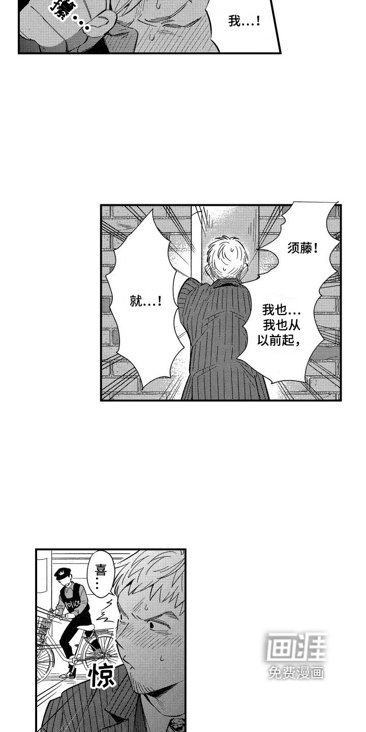第13章：信号
