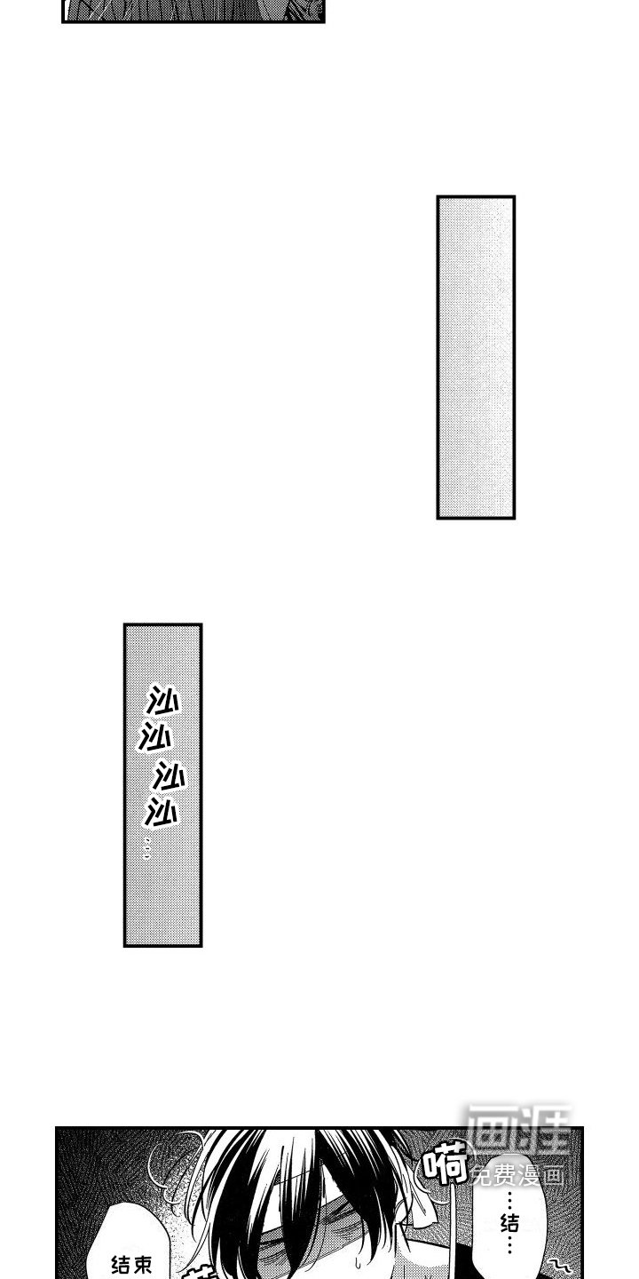 第13章：信号