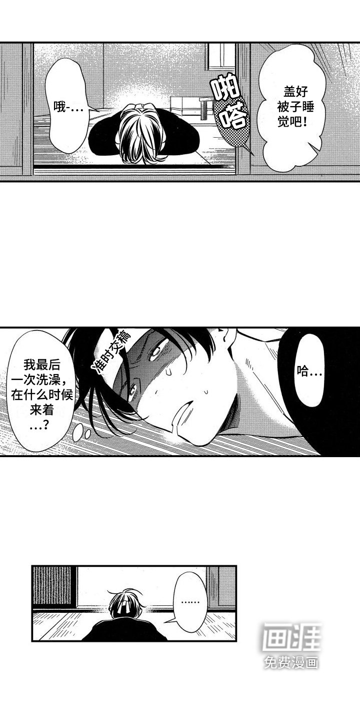 第13章：信号
