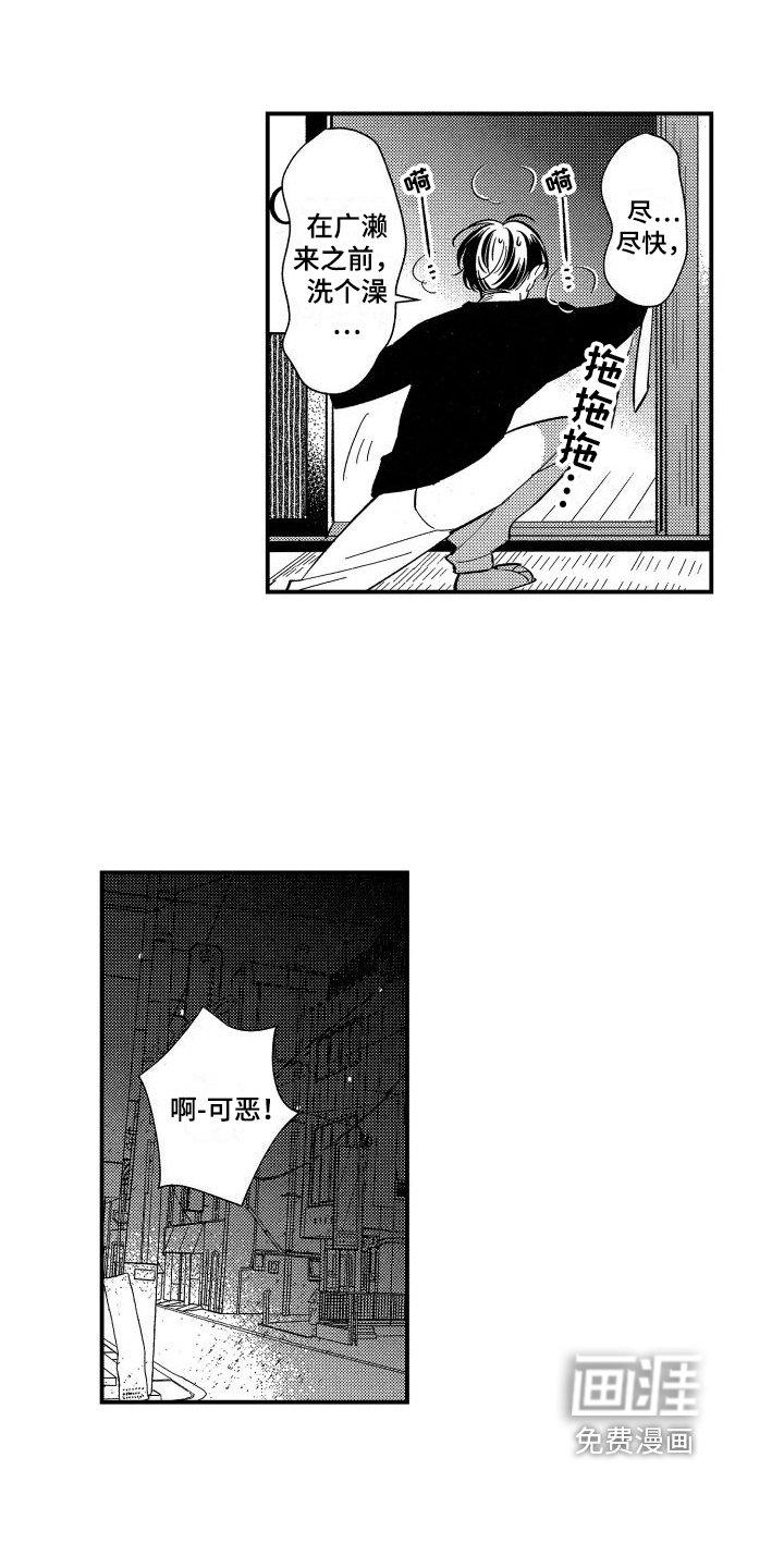 第13章：信号