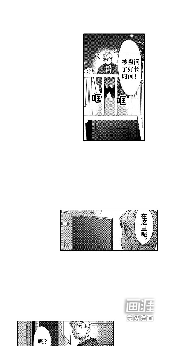 第13章：信号