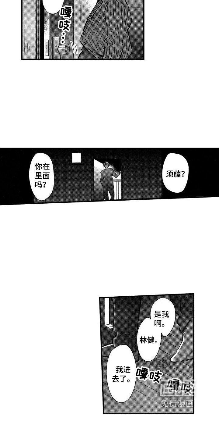 第13章：信号