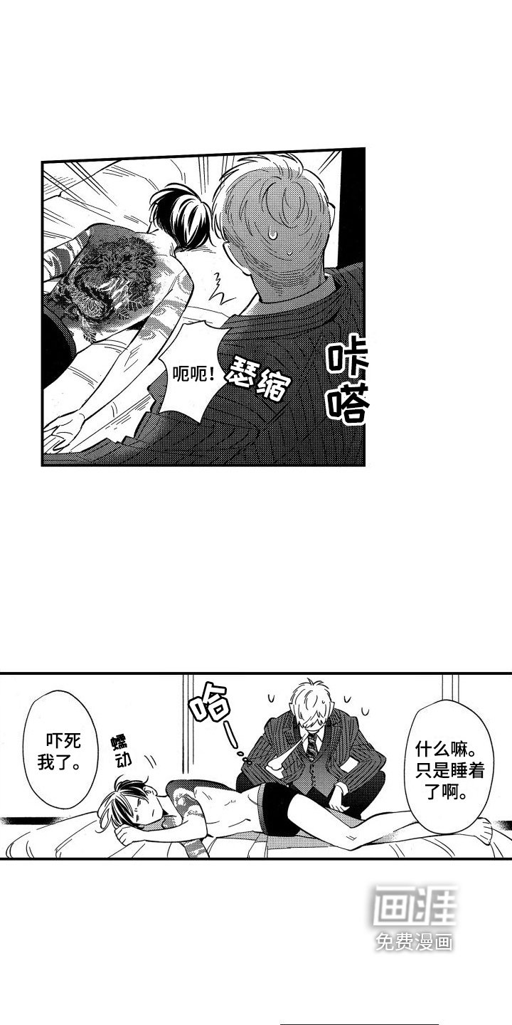 第13章：信号