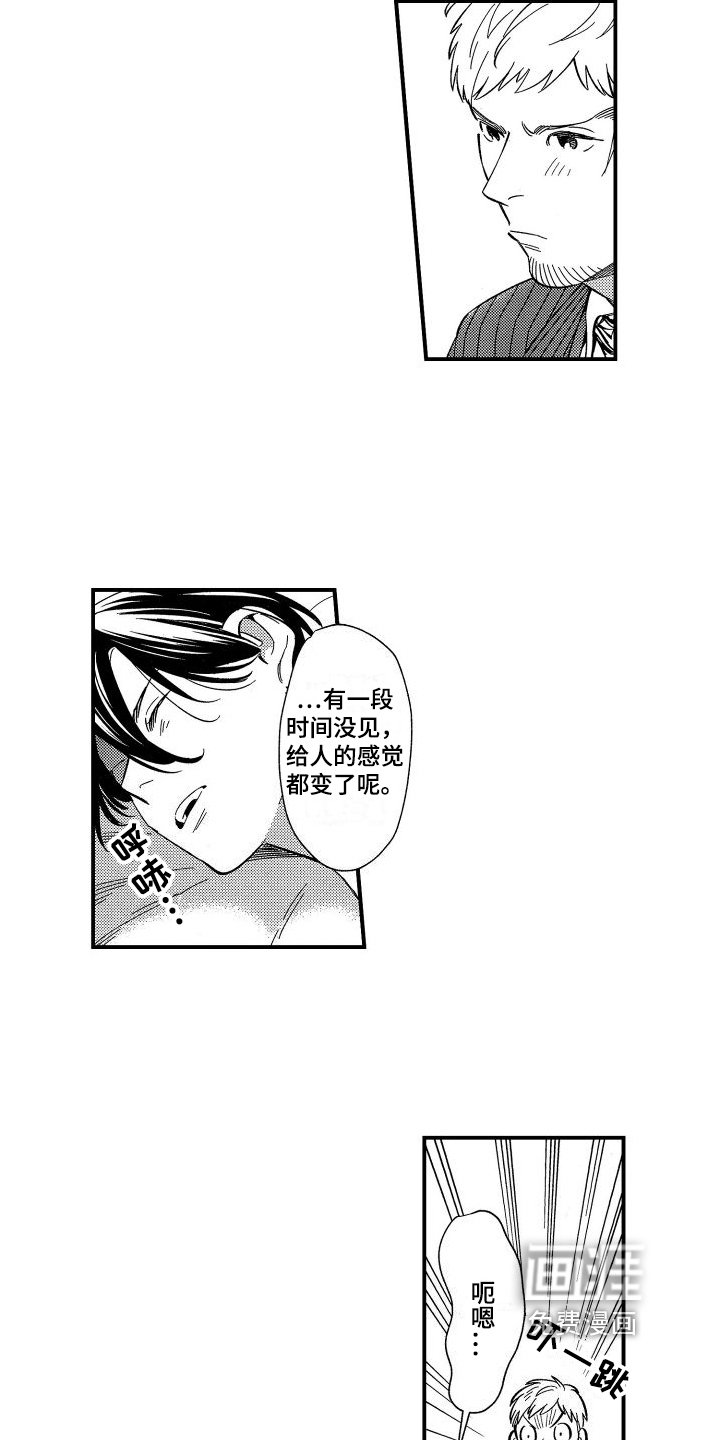 第13章：信号